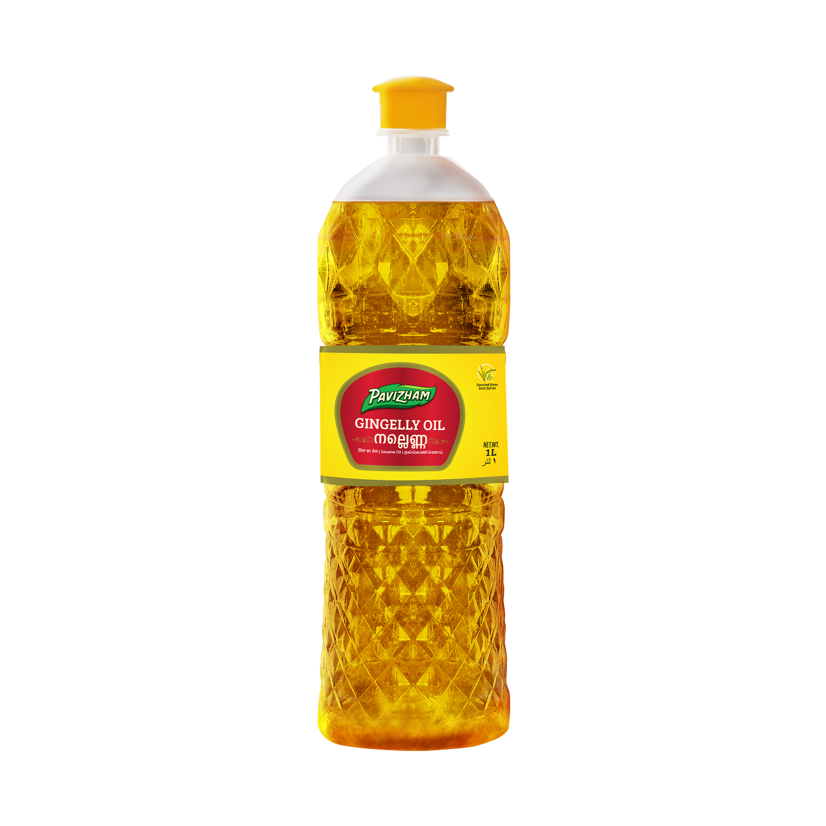 Pavizham Gingelly Oil image